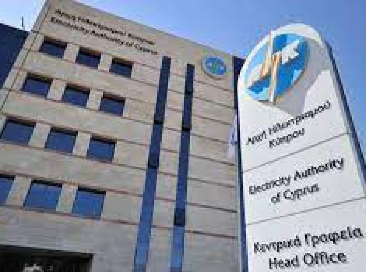 Διακόπηκε συνεδρία με το ΥΠΕνέργειας: Ανακοίνωση Διοικητικού Συμβουλίου και Διεύθυνσης ΑΗΚ